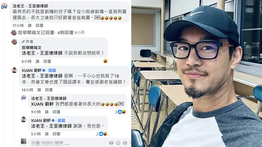 最有名靠爸?台灣人都看著他長大 本尊神回「我也是」謝父鋪路