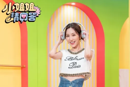 主持《小姐姐請回答》才4個月就打烊 曾莞婷回應了