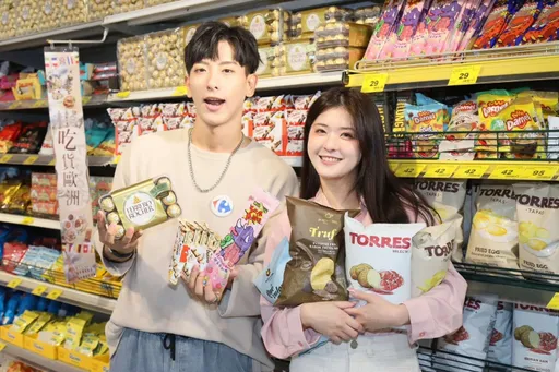 家樂福買一送一!歐洲週一次買到9大國商品