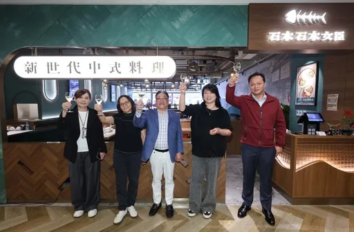 從海洋到餐桌，「石本石本女臣」新世代中式料理隆重開幕