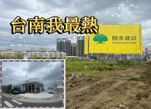 逾十大建商卡位 鹽行國中地價5年漲7成住家單價4-5字頭