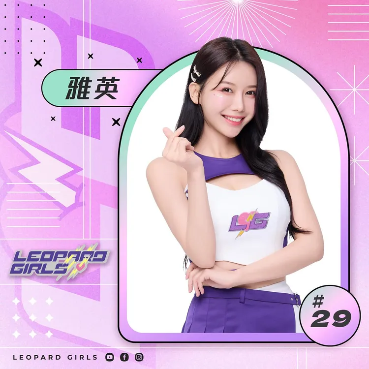 李雅英新賽季回歸電豹女。翻攝自電豹女官方粉絲專頁