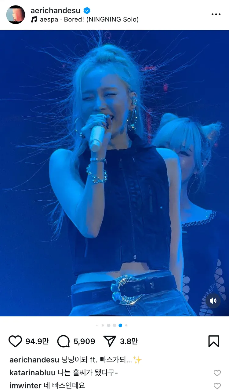 Giselle在IG貼出Winter炸毛照。翻攝Giselle IG