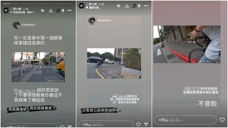曾姓少年喜歡騎車炫技。翻攝當事人IG
