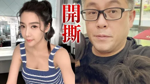 依依前夫揭離婚內幕「她不是稱職媽媽」 保留訴訟權嗆:不要再造謠