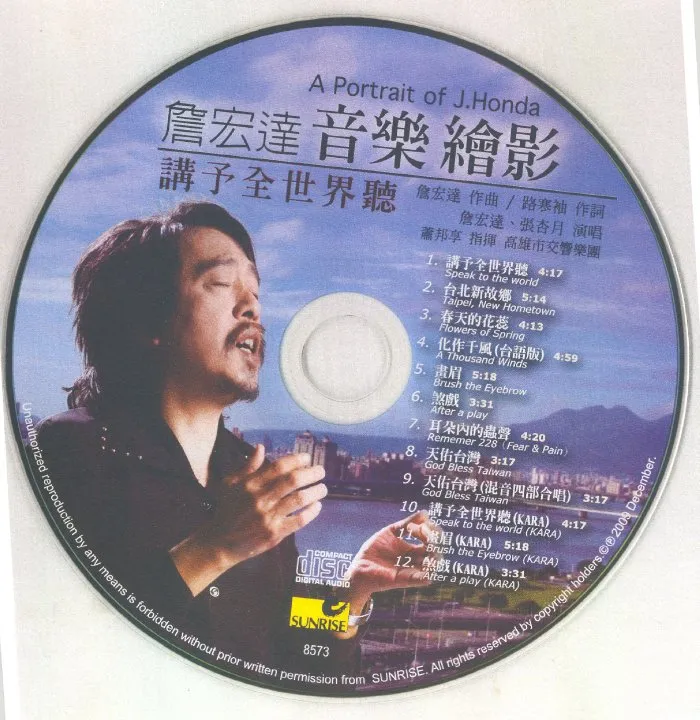 詹宏達創作無數經典好歌。翻攝詹宏達臉書