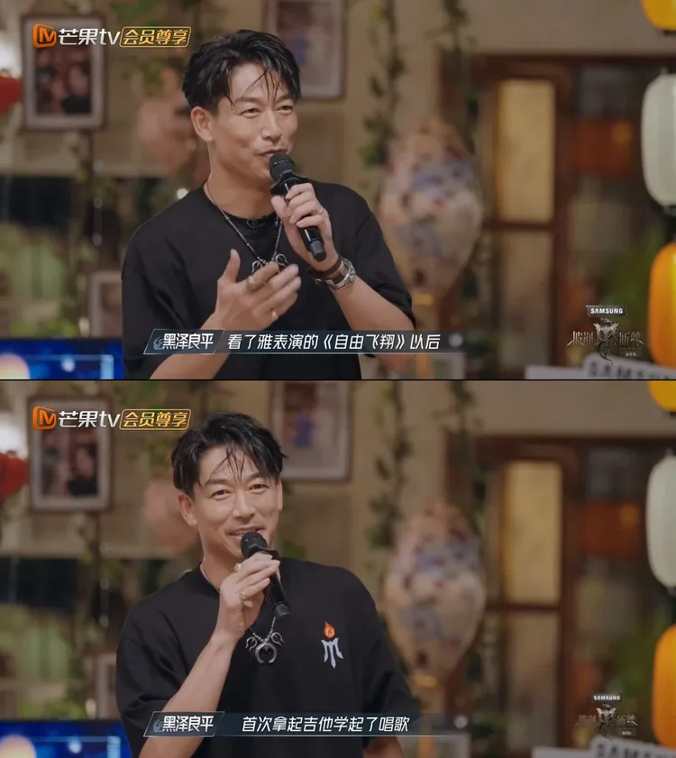 AKIRA笑說兒子看節目後學MIYAVI拿吉他唱歌。翻攝湖南衛視芒果TV官方頻道YT