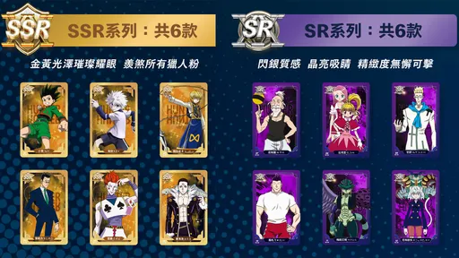 麥當勞獵人卡包免排隊!一招可拿到「24+1」大全套