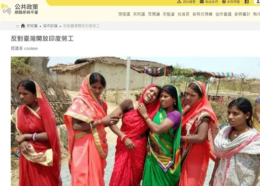 Dcard也淪陷?日媒揭中國「認知戰」操弄手法