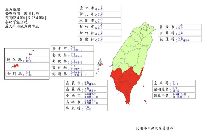 明日（2日）0時凌晨至6時風力預測圖。取自氣象署網站