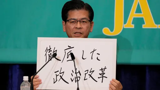 糗！日本眾議院大選　聯合執政公明黨代表落選