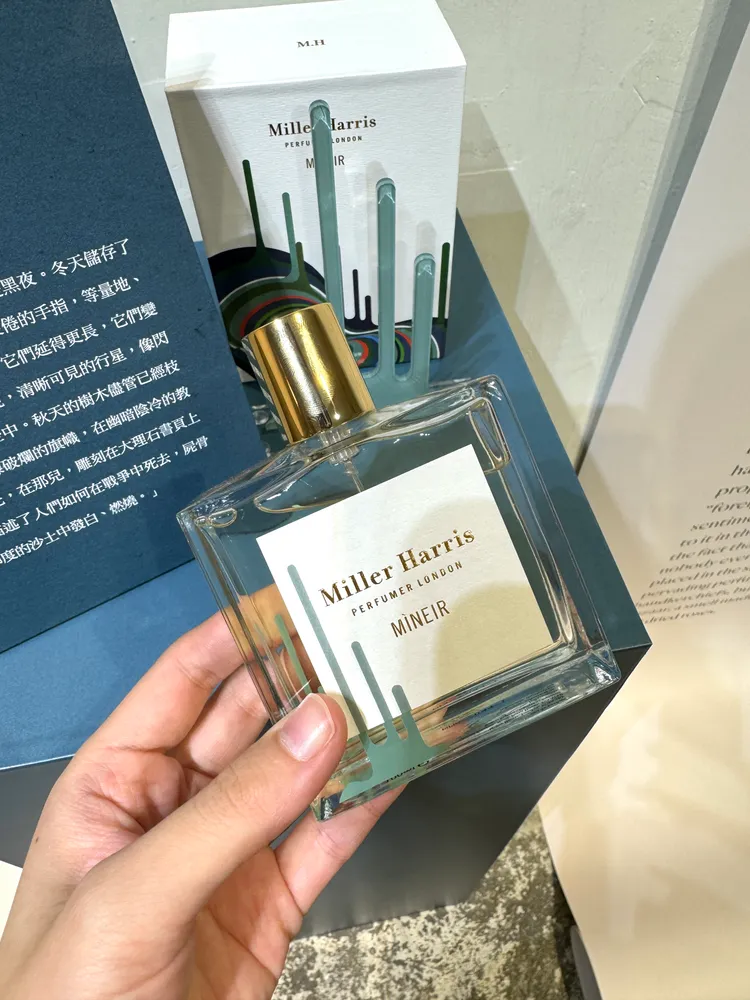 Mineir礦野夜粼淡香精，靈感來自《到燈塔去》，前調：青草、鼠尾草、尤加利、小荳蔻、薄荷；中調：海鹽、冷空氣、喀什米爾酮、雪松、白花；後調：苔蘚、沒藥、紙莎草、廣藿香、乾燥木。張家玲攝