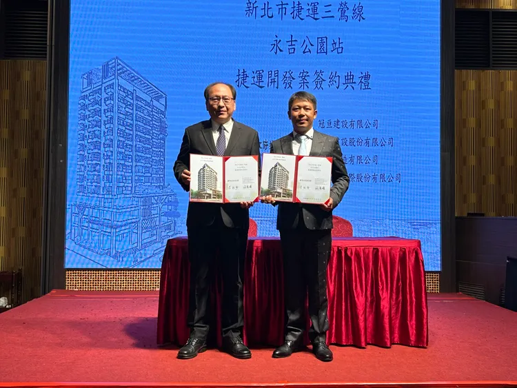 三鶯線永吉公園站開發案今舉行簽約儀式，新北捷運局長李政安與投資人代表簽署投資契約。捷運局提供