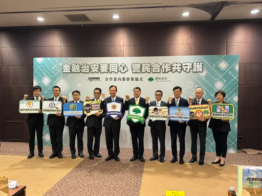 全台灣9月詐騙案1.8萬件財損118.7億!刑事局與國泰金合作協防阻詐三箭