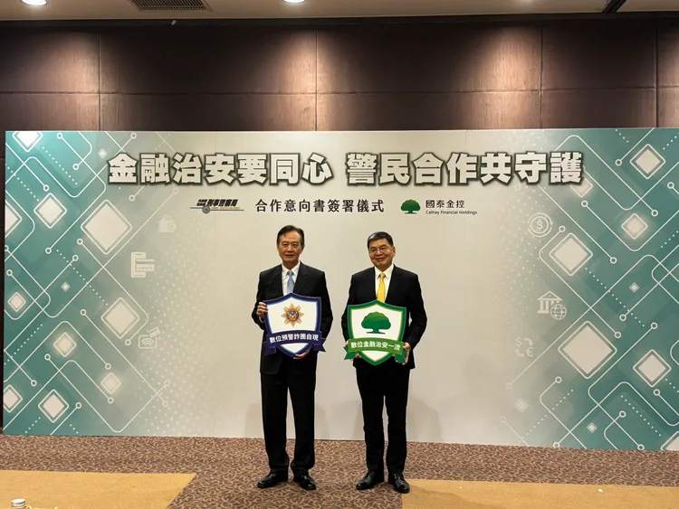 刑事局長周幼偉（左）與國泰金控總經理李長庚共同簽署「金融治安風險聯防合作意向書」。警方提供