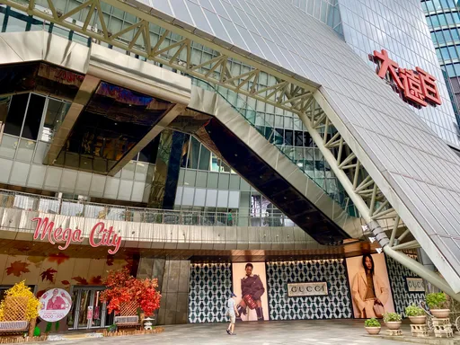 颱風今將登陸!全台百貨營業時間大不同 週年慶也延期了