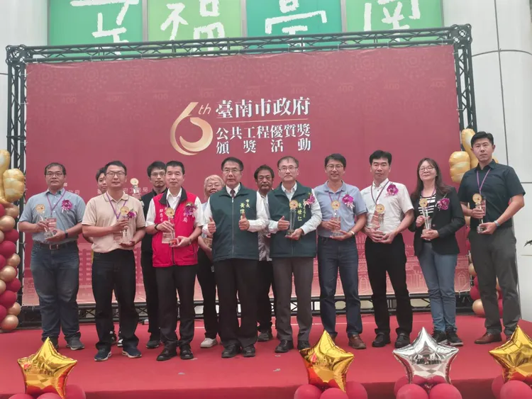 獲得台南市公共工程優質獎的工程，在參加全國、國際級評比時也都獲肯定。南市府提供