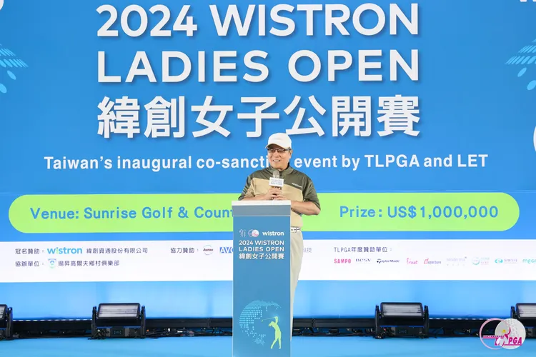 緯創資通董事長林憲銘致詞。TLPGA提供