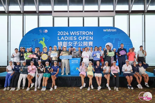2024緯創女子公開賽 台歐23國108位好手聚集爭取榮耀