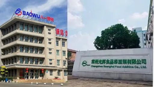 美國重拳出擊! 中國鋼鐵與代糖企業涉新疆強迫勞動遭封殺