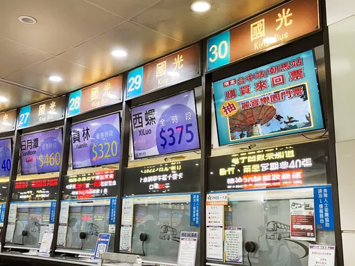 運載量大幅衰退 客運業者11月將全面搬離台北轉運站2樓