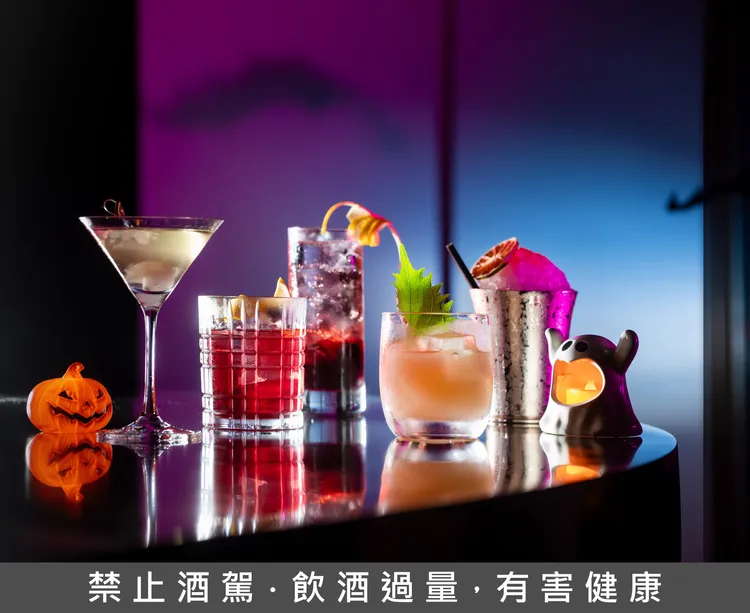 11/1週五當晚，「M.O. Bar」將以小丑主題呈現一場狂野與優雅交織的萬聖節派對，巧妙設計「酸、甜、苦、辣、鹹」五感風味的特色調酒，邀賓客沉浸於奇幻魅力氛圍。業者提供