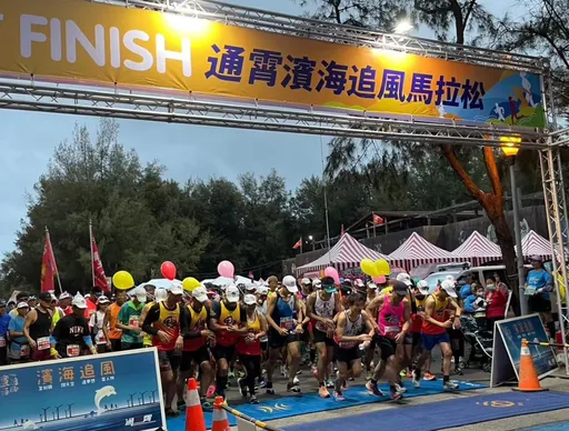 通霄馬拉松今開跑!會長捲款600萬自殺 妻剛離婚就買新房