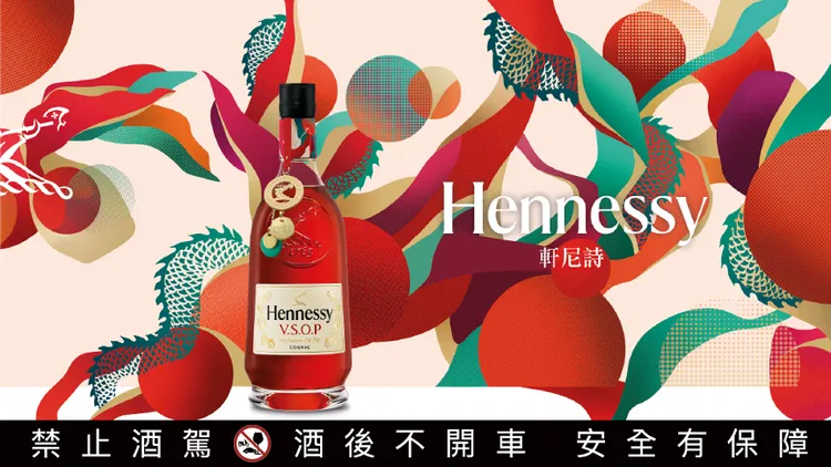 軒尼詩V.S.O.P限量禮盒全新亮相。業者提供