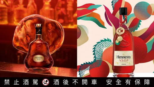 轩尼诗X.O新装上市!买就送专属20吋登机箱 买两瓶V.S.O.P赠限量后背包