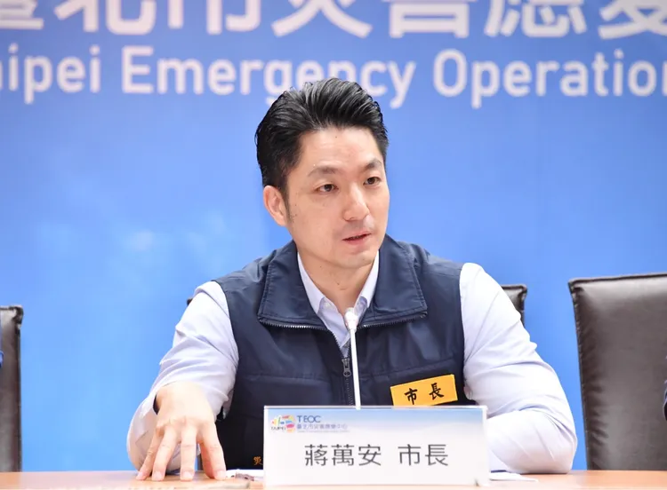 蔣萬安再度召開台北市颱風整備會議。北市府提供