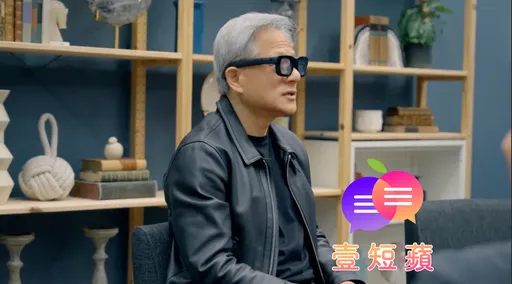 壹短蘋|Meta的AR眼鏡 連黃仁勳都驚嘆