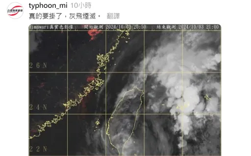 山陀兒「卡在屏東被折磨到死」! 颱風論壇遭批「講幹話」回應了