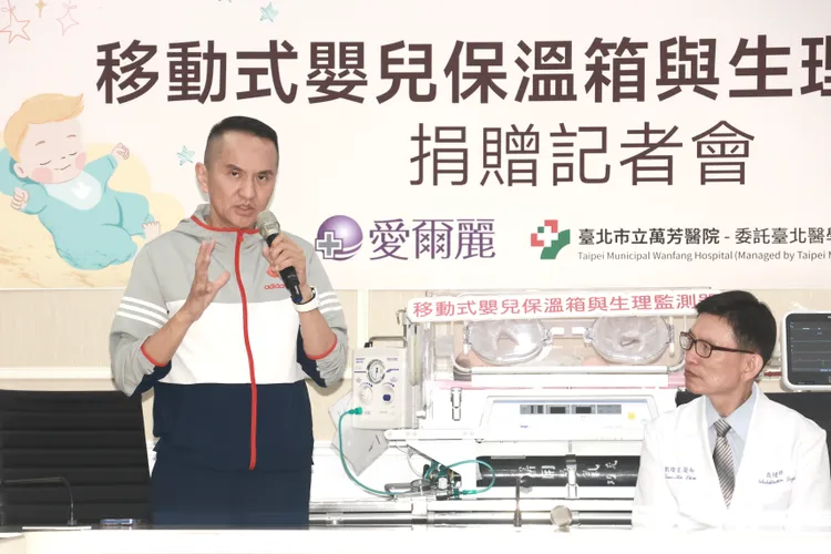 愛爾麗集團常如山董事長捐贈萬芳醫院移動式保溫箱與生理監測器。彭欣偉攝