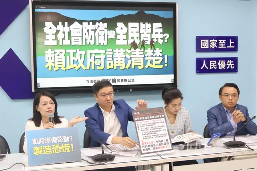 TECC手冊充滿戰場知識!藍委要賴清德講清楚「戰爭要來了?」