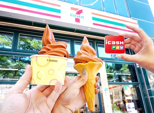 限時2天!7-11思樂冰等3品項全口味買一送一