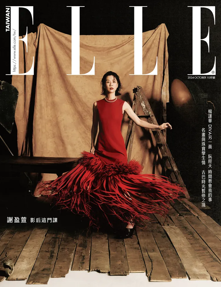 謝盈萱拍攝《ELLE》封面。《ELLE》提供