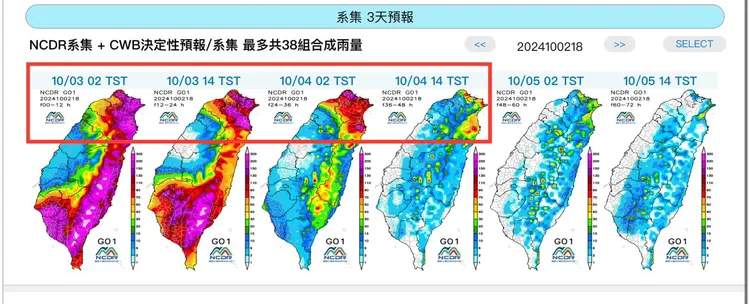 38組的系集預報。翻攝莊秉潔臉書