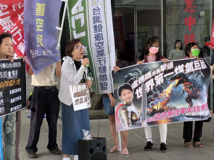 環團表示，中火二期燃氣開發計畫預計2035年才能讓煤電退場，在此之前中火將變相擴張為世界第一(11.4GW)的煤氣火電巨獸。環團提供