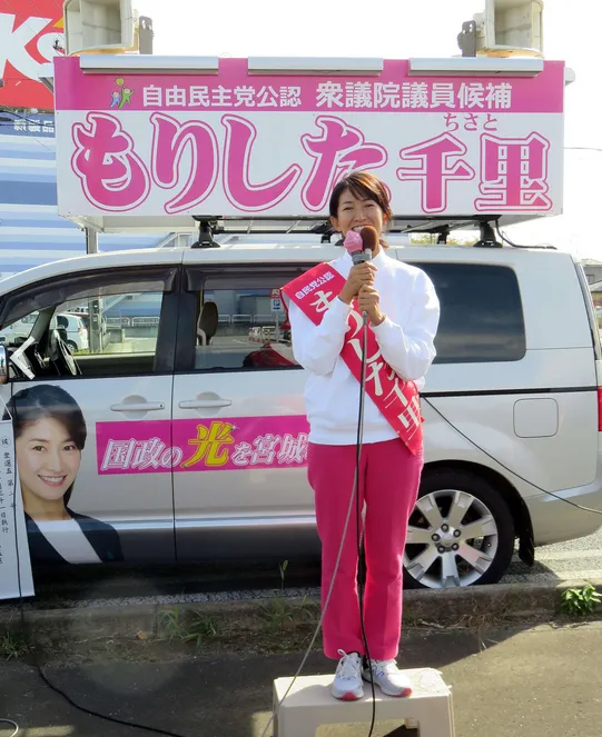 森下2021年參選眾議員落馬。翻攝自日刊體育