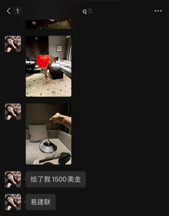 爆料者頭像疑似與網紅京城喬姐一樣。翻攝雷希穎微博