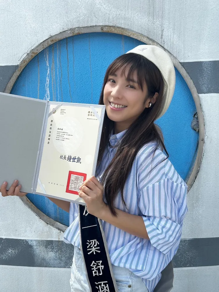 梁舒涵的學長竟是國際大導演李安。寬寬整合行銷提供