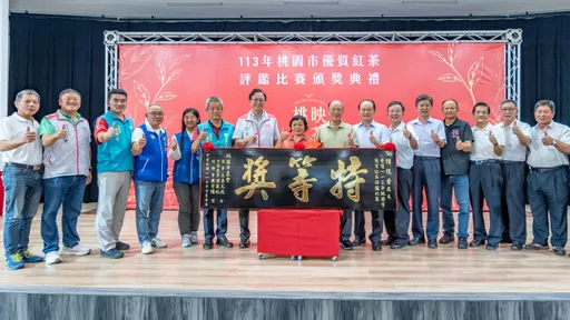 桃園市優質紅茶評鑑頒獎 張善政:將「桃映紅茶」品牌推向國際