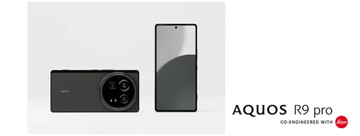 夏普日本發表AQUOS R9 Pro與Sense9　台灣稍晚引進