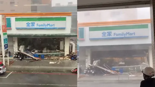 山陀兒暴力摧毀！全家超商「像被轟炸」玻璃全破、連櫃台都噴飛