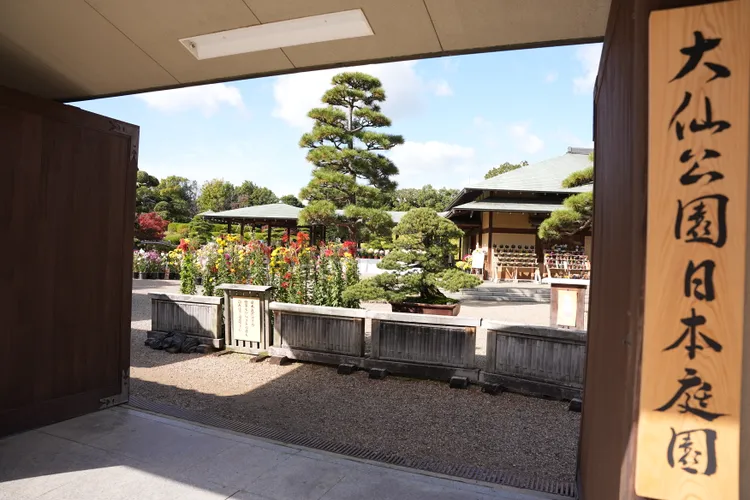 庭園的面積並沒有很大，大約26,000平方公尺。S.H.攝