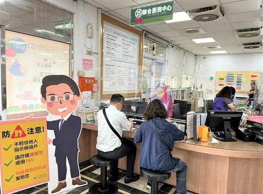 兒驚知老父被騙權狀印鑑急求援 新北地政成功擋詐護1500萬房產