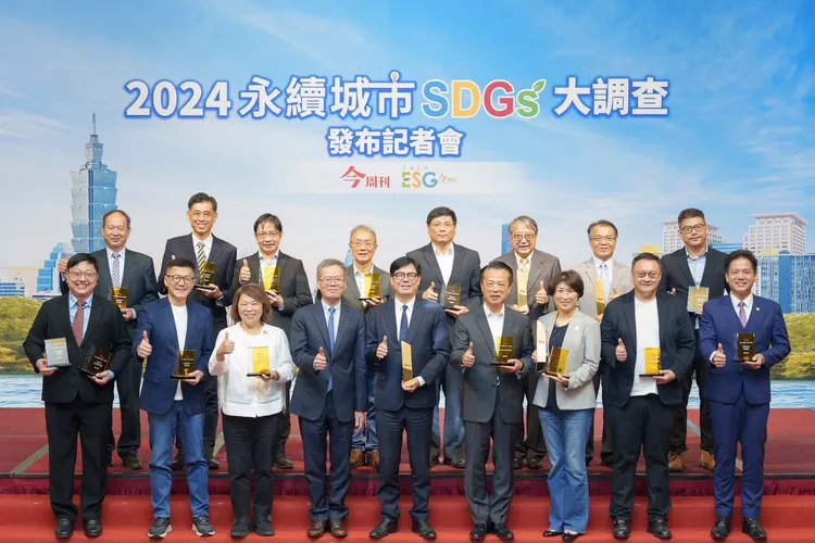 2024年度「永續城市SDGs大調查」高雄市榮獲五項大獎。市府提供