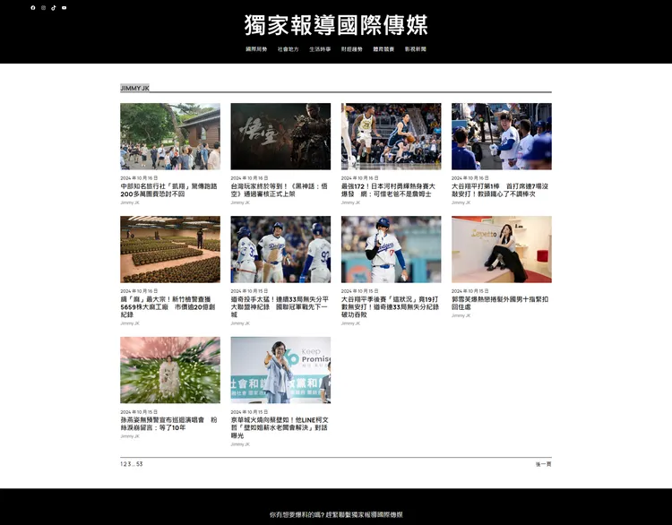 「獨家報導國際傳媒」網站幾乎全站盜貼《壹蘋》的新聞與圖。