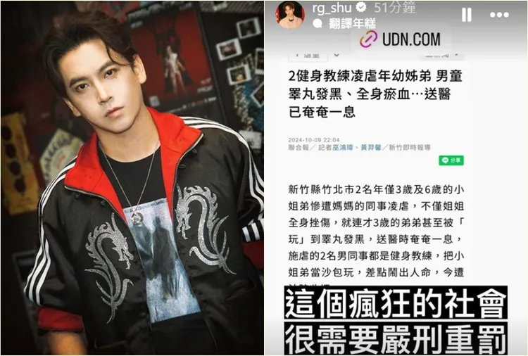 陳德修呼籲應該對這樣虐童的人嚴刑重罰。翻攝自陳德修IG