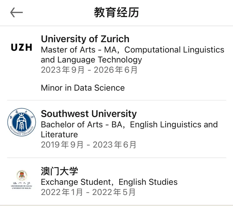 樊嫌背景被肉搜出來。翻攝自X @RewindTo2017